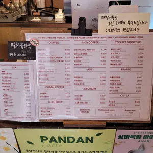 서로카페 리뷰 사진