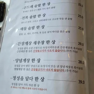담다 리뷰 사진