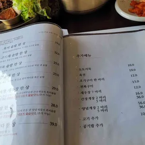 담다 리뷰 사진