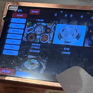 툇마루 리뷰 사진