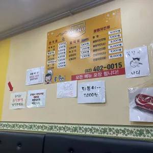 동이네분식 리뷰 사진