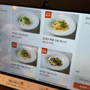 양식집 리뷰 사진