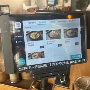 우창해장국 리뷰 사진