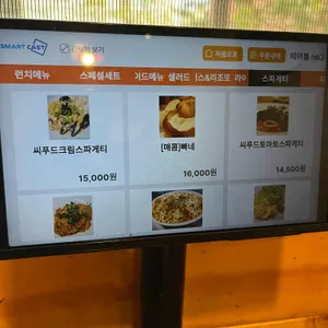 라치오 리뷰 사진