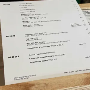 모르페커피 리뷰 사진