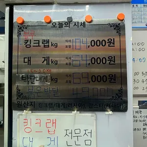 하이수산 리뷰 사진
