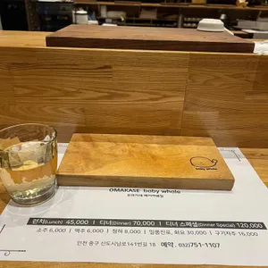 베이비웨일 리뷰 사진