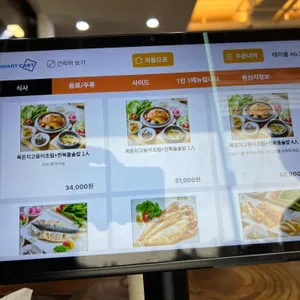 중문고등어쌈밥 리뷰 사진