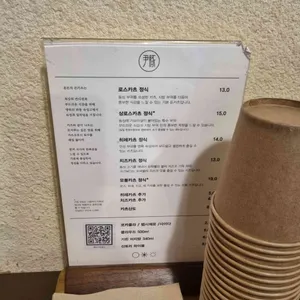 윤돈 리뷰 사진