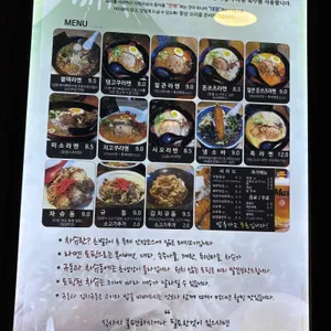 텐고쿠 리뷰 사진