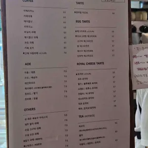 고메 리뷰 사진