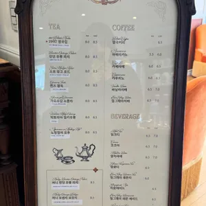 1997영국집 리뷰 사진