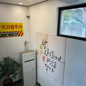 곤드레밥집 리뷰 사진