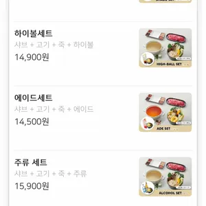 샤브온당 리뷰 사진