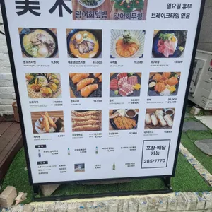 미당 사진