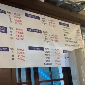 박리다매 리뷰 사진