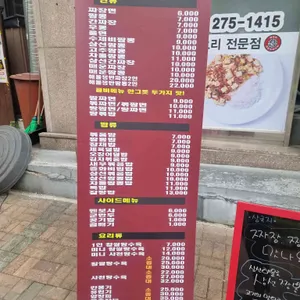 삼국지 사진