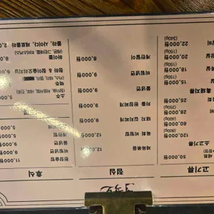 육로 리뷰 사진