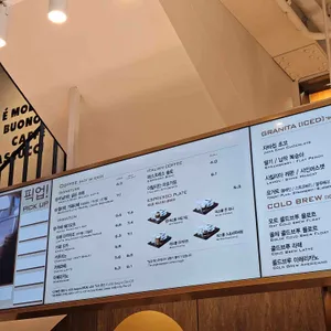 파스쿠찌 리뷰 사진