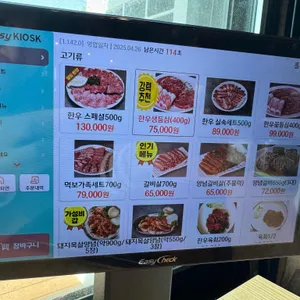 먹보한우 리뷰 사진