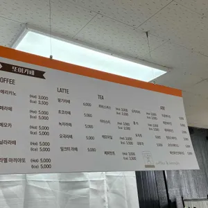 정이당행복한찹쌀꽈배기 리뷰 사진