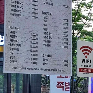 전주명가콩나물국밥 리뷰 사진