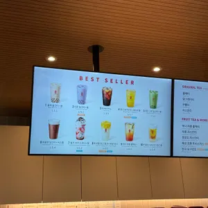 공차 리뷰 사진