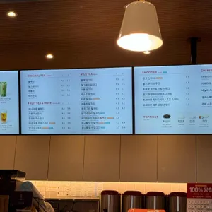 공차 리뷰 사진