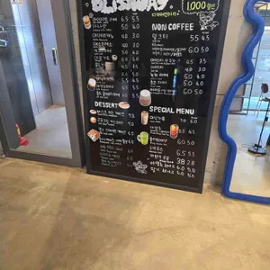 블리스웨이커피 리뷰 사진
