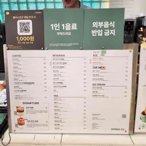 분아뜰리에 리뷰 사진
