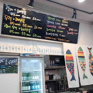 광어랑멍게 리뷰 사진