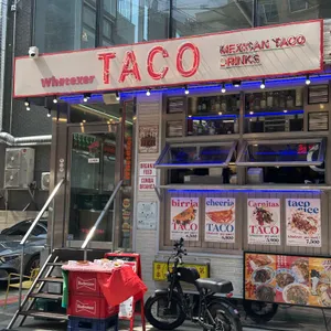 왓에버타코 리뷰 사진