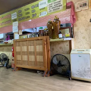 미나리와삼겹살 대표 사진