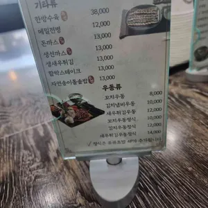 메밀꽃필무렵 리뷰 사진