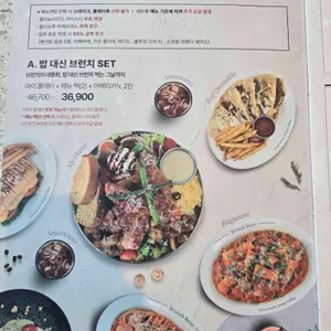 브런치빈 리뷰 사진