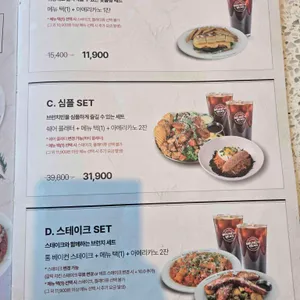 브런치빈 리뷰 사진