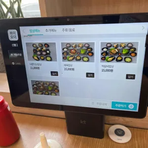 대를잇는밥상 리뷰 사진