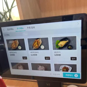 대를잇는밥상 리뷰 사진