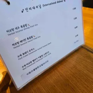 레스토랑 지발 리뷰 사진