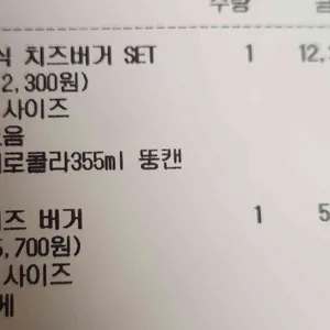 버거리 리뷰 사진