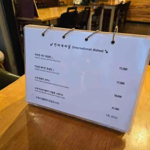레스토랑 지발 리뷰 사진