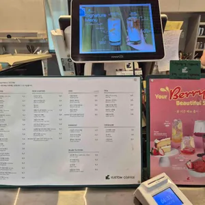 커스텀커피 리뷰 사진