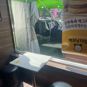 맥도날드 리뷰 사진