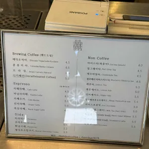 롬버스커피 리뷰 사진