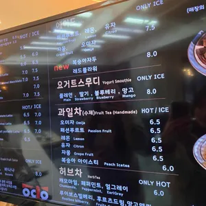 카페 오시오 리뷰 사진