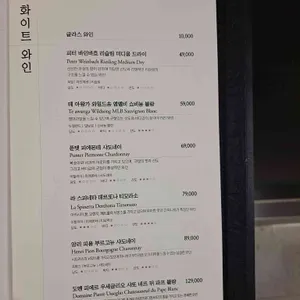 머무를 정 세이로무시 리뷰 사진