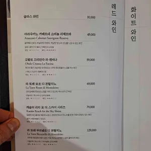 머무를 정 세이로무시 리뷰 사진
