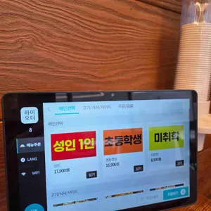 막대 리뷰 사진