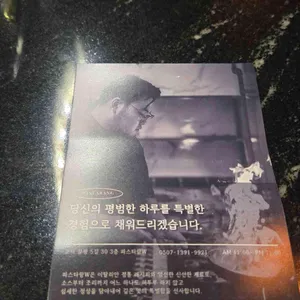 파스타랑 W 리뷰 사진