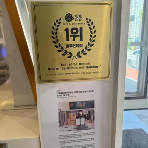 카페봄봄 리뷰 사진
